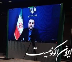 امیرعبداللهیان: موافقتنامه منطقه تجارت آزاد با اتحادیه اورآسیا به زودی نهایی می‌شود