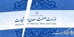 اولویت با اصلاحات ساختاری است یا اصلاح سیاست‌‌ها‌؟