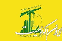 حزب‌الله قدرت برتر، بازدارنده، نقش‌آفرین، تأثیرگذار و بازیگر اصلی معادلات منطقه است