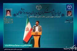 جهاد دانشگاهی برای پذیرش ماموریت‌های ملی آمادگی دارد
