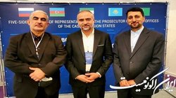 حضور معاون دادستان کل کشور در اجلاس نمایندگان دادستان‌های کل کشورهای حاشیه دریای خزر