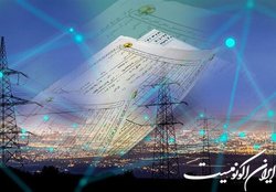 نتایج مثبت برنامه‌های تشویقی وزارت نیرو