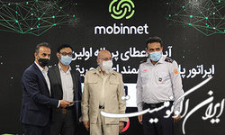 اپراتور پایش هوشمند اعلام حریق ساختمان رونمایی شد