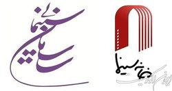چالش‌های جدید سینما در راه است؟!