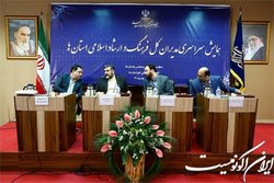 اصلاح ویژه آیین‌نامه‌های حوزه‌های فرهنگی و هنری