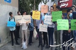 اعضای دفتر تحکیم وحدت با تجمع مقابل سفارت بلژیک خواستار آزادی اسدالله اسدی شدند