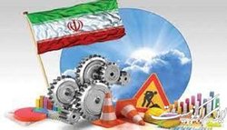 رونمایی از سامانه وثیقه‌گذاری سهام عدالت
