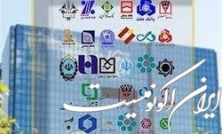 نرخ سود بین بانکی به زیر ۲۰.۵ درصد می‌رسد