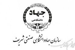 پیشگیری از ورود خسارت به تولیدکننده و مصرف‌کننده با توسعه خدمات آزمایشگاه متالورژی