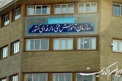 ظرفیت سالانه ۱.۲ میلیون نفری فراگیری مهارت‌های فنی و حرفه‌ای