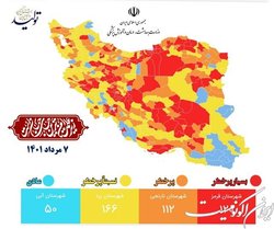 جدیدترین نقشه رنگ‌بندی کرونا