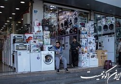 خدمات پس از فروش لوازم خانگی اجباری می شود