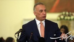 الکاظمی: بحران کنونی عراق سیاسی و راه‌حلش هم سیاسی است