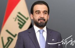 الحلبوسی پارلمان عراق را تا اطلاع ثانوی تعطیل کرد