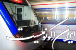 اعزام قطارهای امانتی متروی تهران به قم و کرج منتفی شد