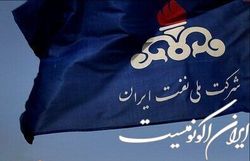 لزوم اصلاح رابطه مالی دولت و شرکت ملی نفت ایران