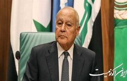 واکنش اتحادیه عرب به تحولات عراق