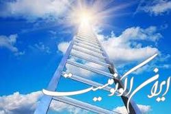 از خلوتی راه سعادت نهراسید