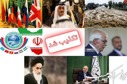 وین محل برگزاری دور جدید مذاکرات