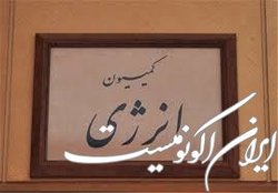 ضرب‌الاجل یک هفته‌ای برای ارائه گزارش مالی و عملکردی شرکت نفت به مجلس