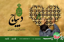 ضبط مشاعره عاشورایی در رادیو ایران