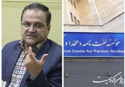 چند نکته درباره میراث دهخدا؛ چرا سپردن کار تالیف لغت‌نامه به مبتدی‌ها خطرناک است؟