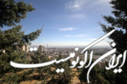 تداوم تنفس هوای مطلوب در تهران