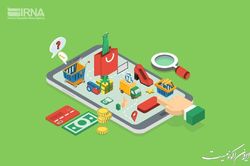 اولین مجتمع تخصصی تجارت الکترونیکی در کشور ایجاد می‌شود