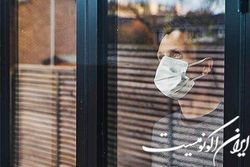 سند ملی مقابله با عوارض روانی و اجتماعی کرونا تدوین می‌شود
