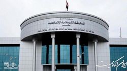 دادگاه فدرال عراق هفته آینده درباره انحلال پارلمان حکم صادر می‌کند