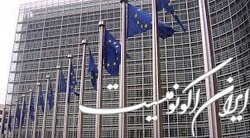 کمیسیون اروپا: در حال بررسی پاسخ ایران هستیم