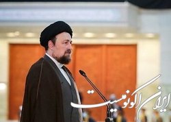 سیدحسن خمینی: همه با نگرانی به حوادث عراق نگاه می‌کنیم