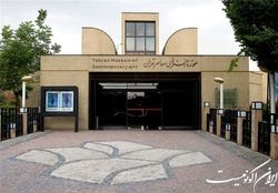 دوره جدید سینماتک موزه هنرهای معاصر تهران آغاز می‌شود
