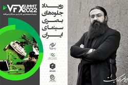 رویدادی که در راستای فرهنگ‌سازی و تعامل برگزار می‌شود