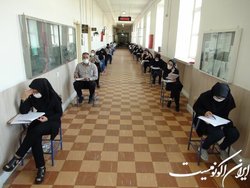 بهره‌مندی از رتبه‌بندی به شرط قبولی در آزمون