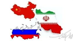 اتحاد ایران، روسیه و چین علیه آمریکا به آرامی درحال شکل‌گیری است