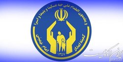 ۶۰۰ هزار مددجوی کمیته امداد تحت پوشش خدمات بیمه سلامت قرار گرفتند