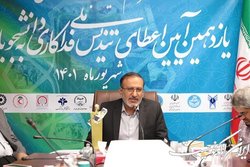 آغاز روند اجرایی برگزاری دوازدهمین دوره مراسم اعطای تندیس ملی فداکاری