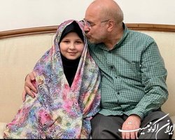 پست اینستاگرامی قالیباف به بهانه جشن تکلیف نوه‌ خود