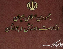 پاسخ وزارت ورزش به شرایط ویژه انتخاباتی ۴ فدراسیون ورزشی