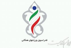 استعفای دسته جمعی مسئولان فدراسیون ورزش‌های همگانی