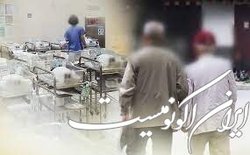 کره جنوبی مسن ترین کشور جهان می‌شود