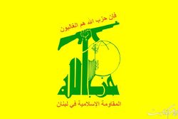 حزب الله عملیات غور اردن را تبریک گفت