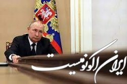 روسیه ۲۵ آمریکایی دیگر را هم تحریم کرد