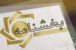 ضوابط پرداخت تسهیلات مسکن روستایی سال ۱۴۰۱ ابلاغ شد
