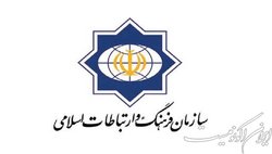 اتحاد ادیان موجب صیانت از اعتقادات و  مبارزه با افراط‌گرایی می‌شود