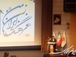 ایجاد استارتاپ‌های مهم در صنایع فرهنگی