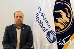 پرداخت «وام» بدون کارمزد تا سقف ۱۰ میلیون به مددجویان