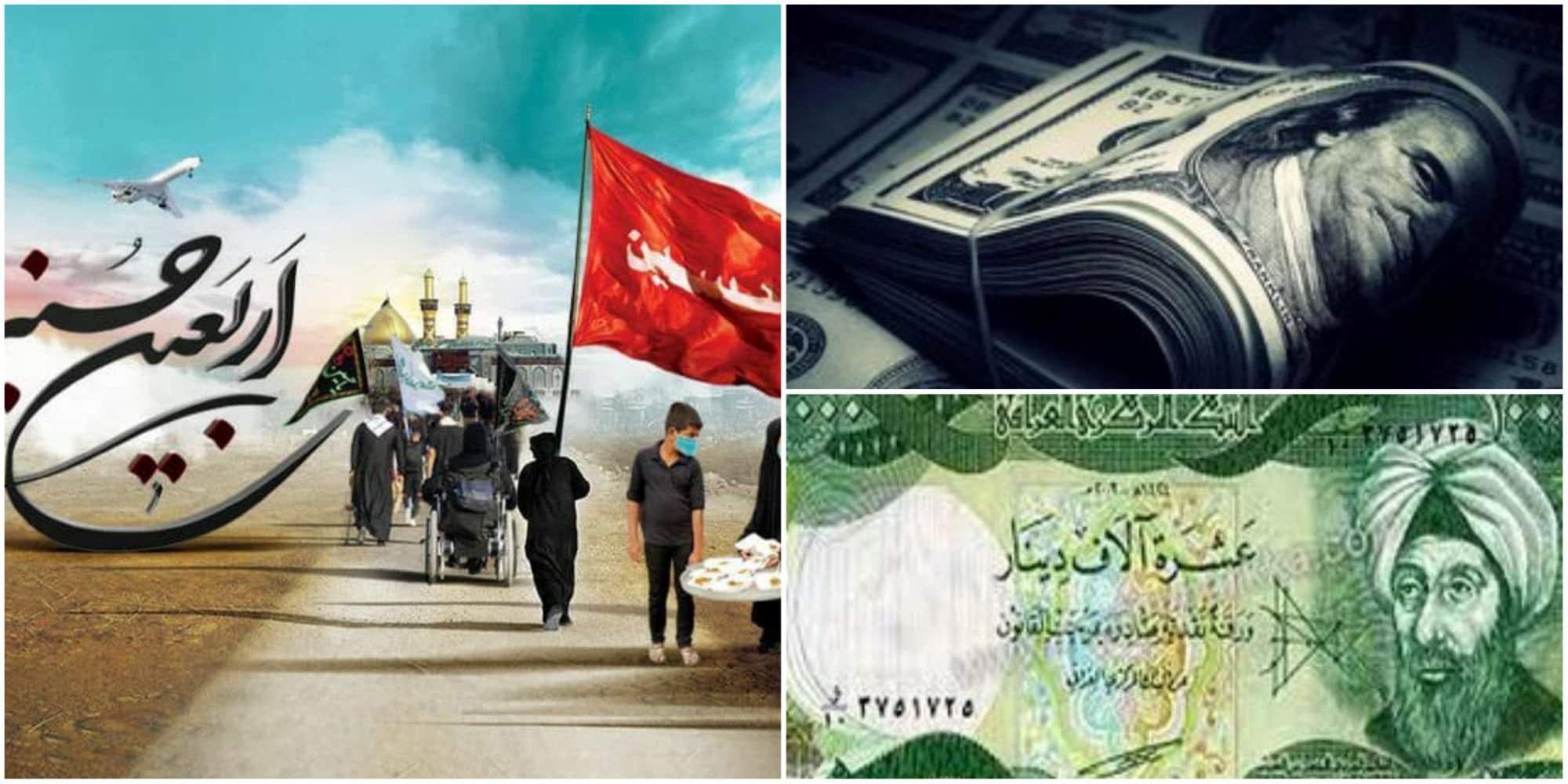 هشدار بانک مرکزی به صرافیهای متخلف در فروش ارز اربعین هشدار بانک مرکزی به صرافیهای متخلف در فروش ارز اربعین