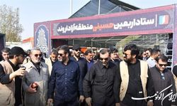 بازدید مشاور رئیس جمهور از نحوه خدمات دهی به زائران اربعین حسینی در پایانه مرزی شلمچه